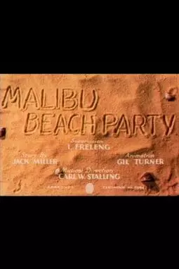 Malibu Beach Party - постер