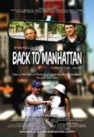 Back to Manhattan - постер