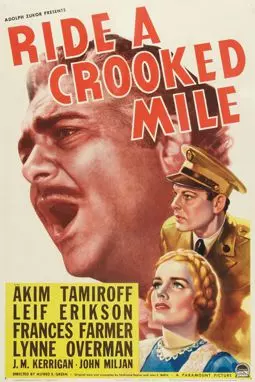 Ride a Crooked Mile - постер
