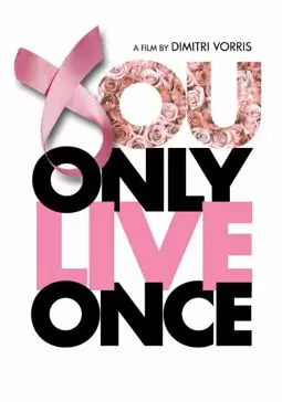 You Only Live Once - постер