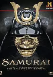 Samurai - постер
