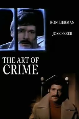 The Art of Crime - постер