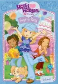Holly Hobbie and Friends: Surprise Party - постер