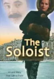 Solistat - постер
