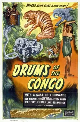 Drums of the Congo - постер