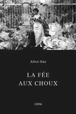 La fée aux choux - постер