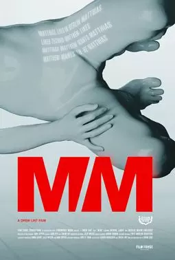 M/M - постер