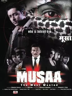 Musaa: The Most Wanted - постер
