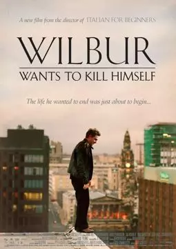 Уилбур хочет покончить с собой - постер