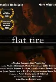 Flat Tire - постер