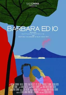 Барбара и я - постер