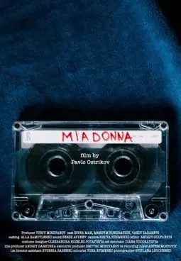 Mia Donna - постер