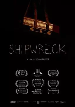 Shipwreck - постер