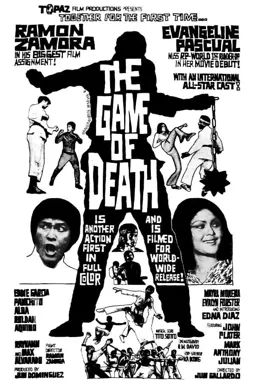The Game of Death - постер