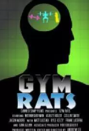 Gym Rats - постер