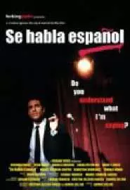 Se habla español - постер