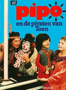 Pipo de clown en de piraten van toen - постер