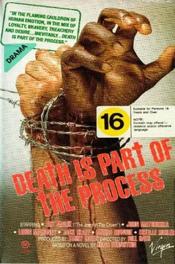 Death Is Part of the Process - постер