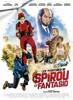 Les aventures de Spirou et Fantasio - постер