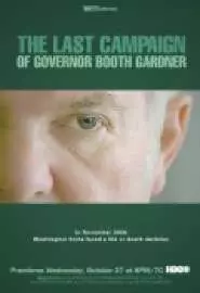 Последняя кампания губернатора Бута Гарднера - постер