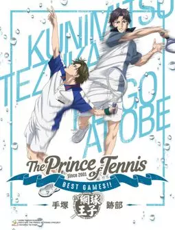 Принц тенниса: Лучшие игры! - постер