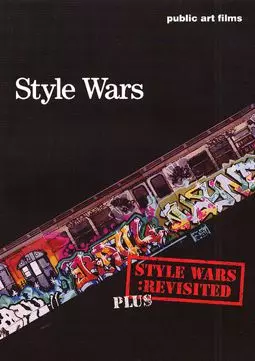 Войны стиля - постер