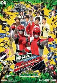 Kaettekita Tokumei Sentai Gôbasutâzu Varusesu Dôbutsu Sentai Gôbasutâzu - постер