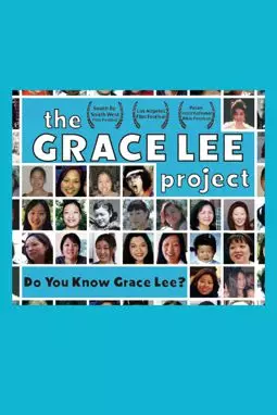 The Grace Lee Project - постер