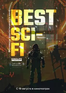 Best Sci-Fi 2021 - постер