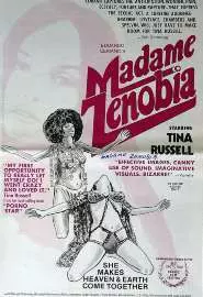 Мадам Зенобия - постер