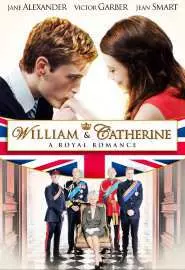 Уильям и Кэтрин - постер