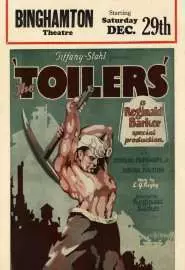 The Toilers - постер