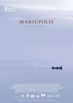 Мариуполис - постер
