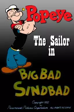 Big Bad Sindbad - постер