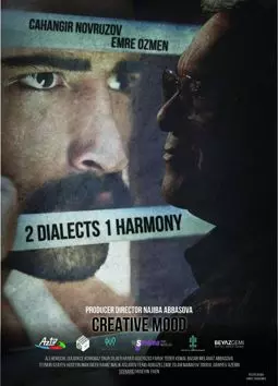 2 Dialects 1 Harmony Creative Mood - постер