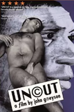 Uncut - постер