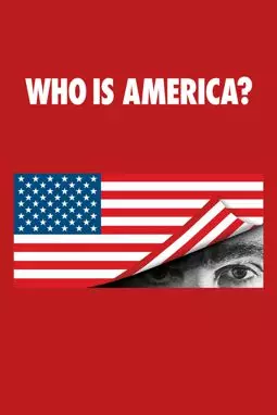 Кто есть Америка? - постер