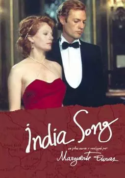 Песня Индии - постер