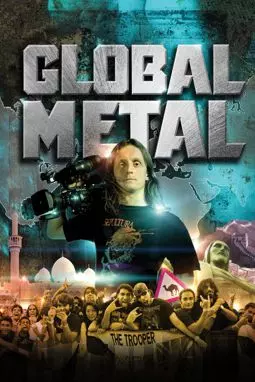 Глобальный метал - постер