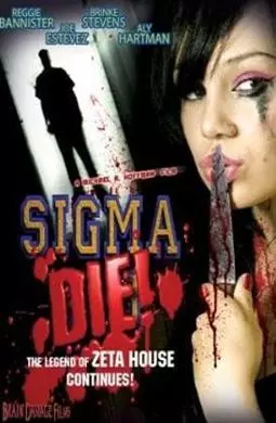 Sigma Die! - постер