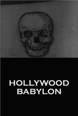 Hollywood Babylon - постер