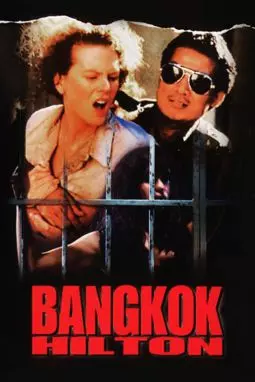 Бангкок Хилтон - постер