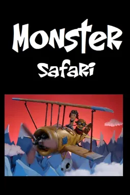 Monster Safari - постер