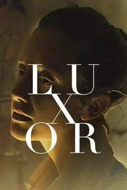 Луксор - постер