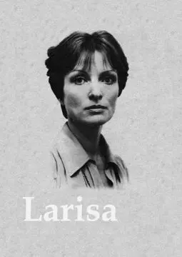 Лариса - постер