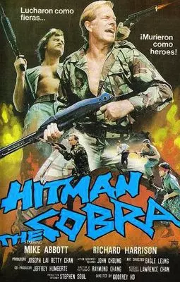 Hitman the Cobra - постер