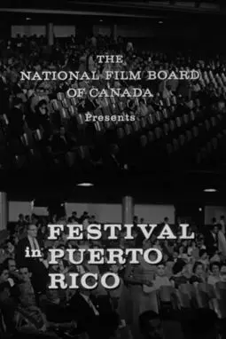 Festival in Puerto Rico - постер