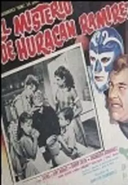 El misterio de Huracán Ramírez - постер