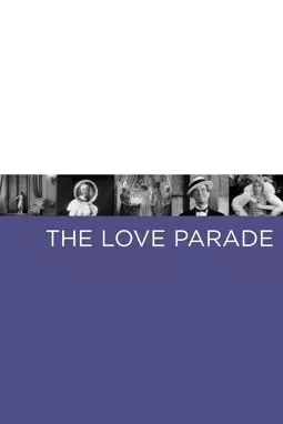 Парад любви - постер
