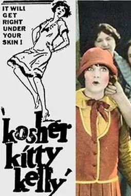 Kosher Kitty Kelly - постер